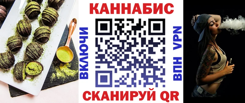Еда ТГК марихуана  Горбатов 