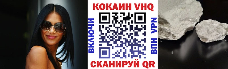 наркошоп Горбатов КОКАИН FishScale