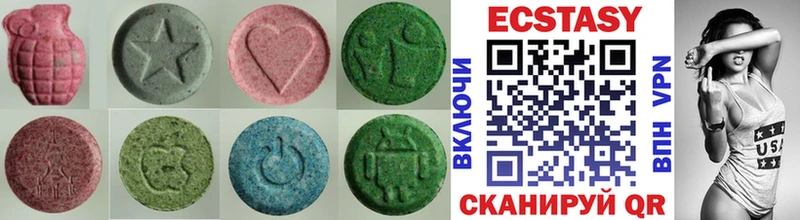 Экстази mix  Горбатов 