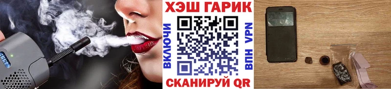 mega зеркало  как найти закладки  Горбатов  Гашиш ice o lator 