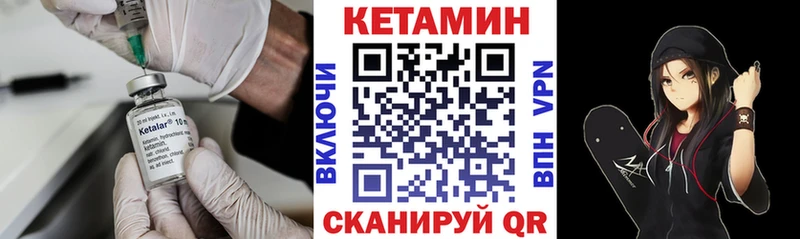 КЕТАМИН ketamine Горбатов