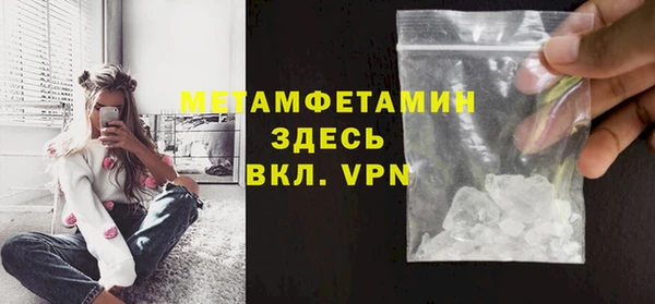 амфетамин Абдулино