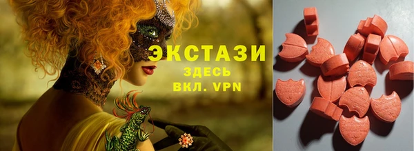 амфетамин Абдулино