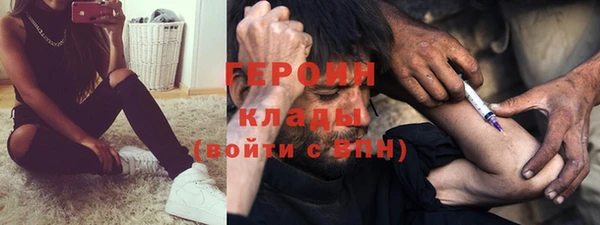 apvp Абаза