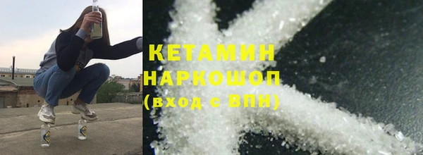 амфетамин Абдулино
