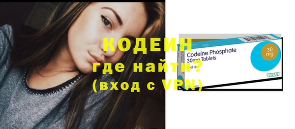 apvp Абаза