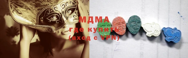 хмурый Абинск