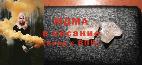 амфетамин Абдулино