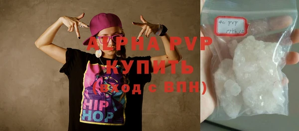 альфа пвп VHQ Алексеевка