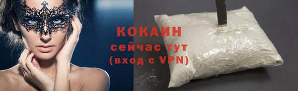 apvp Абаза