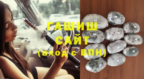 амфетамин Абдулино