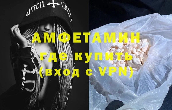 apvp Абаза