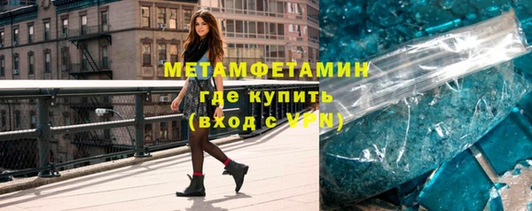 apvp Абаза