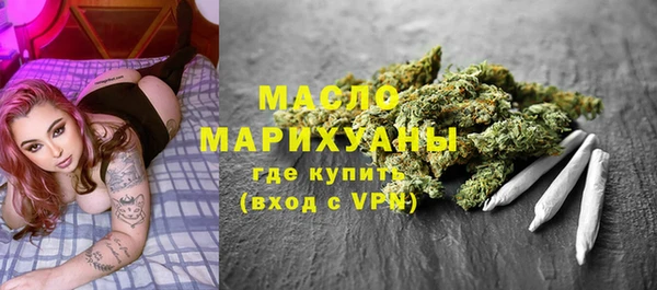 амфетамин Абдулино