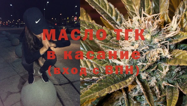 амфетамин Абдулино