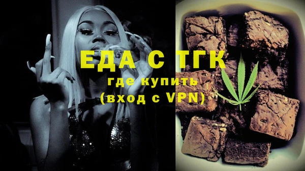 амфетамин Абдулино