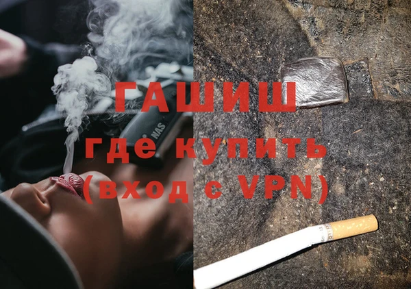 амфетамин Абдулино