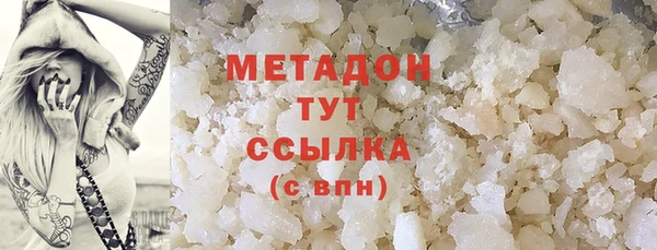 apvp Абаза