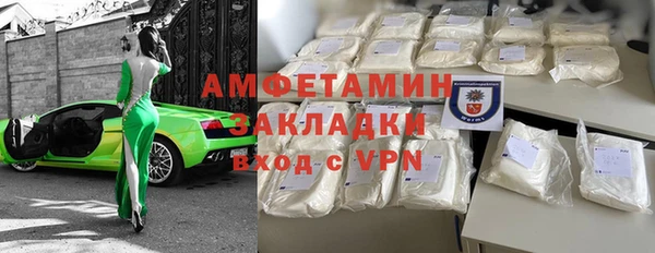 амфетамин Алзамай