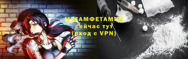 амфетамин Абдулино