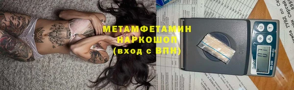 амфетамин Алзамай