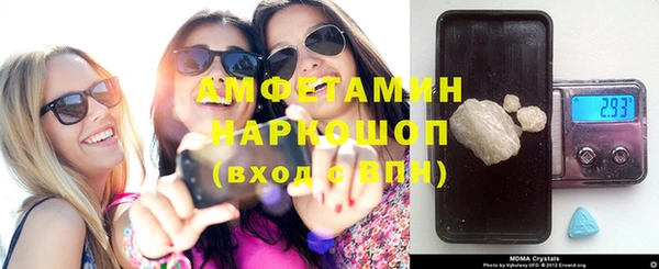 apvp Абаза