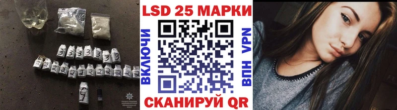 shop как зайти Горбатов LSD-25 экстази кислота