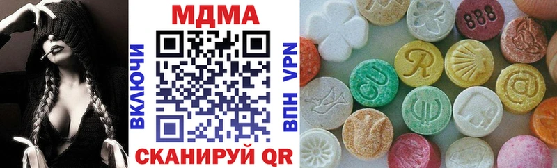 дарнет шоп  Горбатов  МДМА Molly 