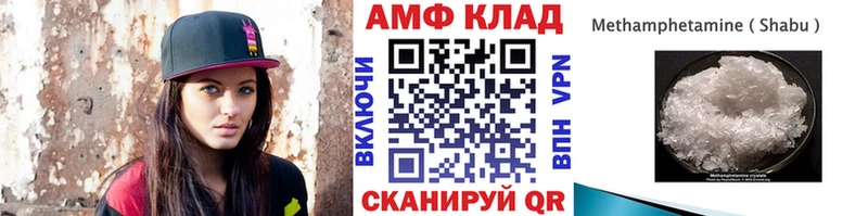 МЕГА как зайти  Горбатов  Первитин мет  магазин продажи  