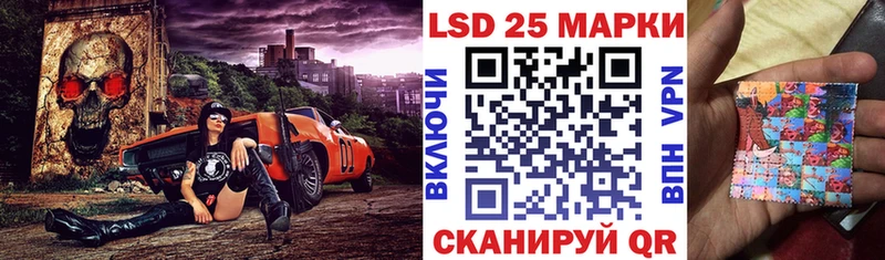 гидра ссылка  Горбатов  Марки 25I-NBOMe 1,8мг 